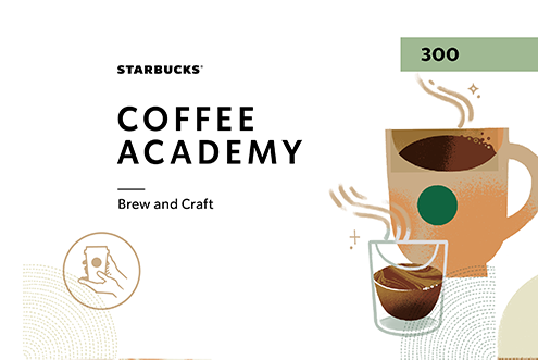 Starbucks Coffee Academy 300: 抽出とクラフト CA300BC